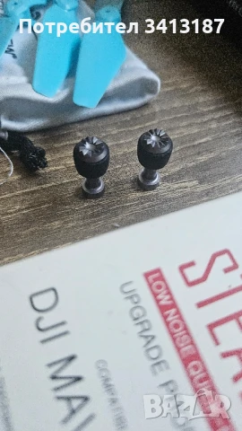 Дрон dji Mavic Air, снимка 9 - Дронове и аксесоари - 51120643