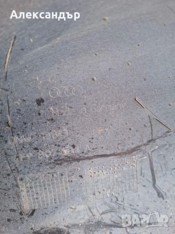 Броня за Audi A6 2004 до 2011, снимка 12 - Части - 51456507