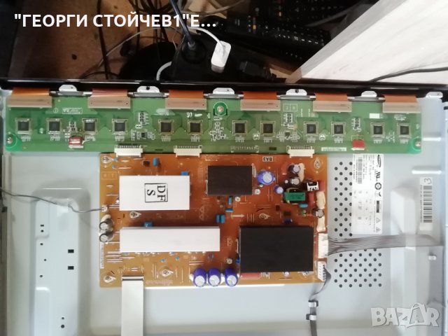 SAMSUNG PAZMA PS51D550C1K   СЪС СЧУПЕН ДИСПЛЕЙ, снимка 9 - Части и Платки - 29953952