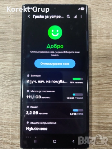 Samsung Galaxy S22 ultra 128gb/8gb, снимка 4 - Samsung - 52700632