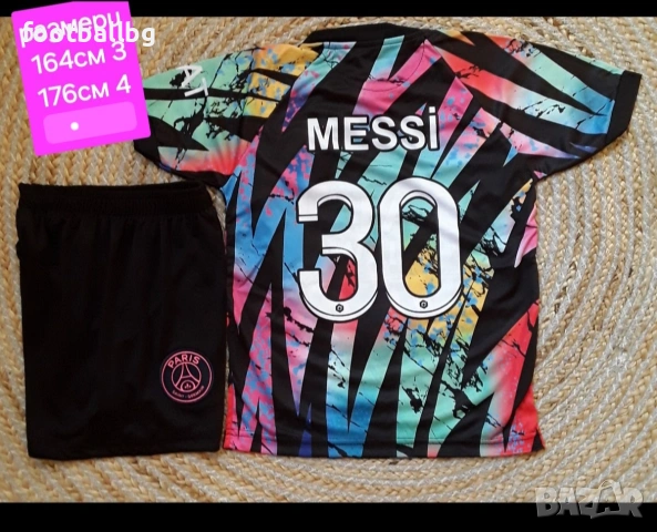 NEYMAR JR MESSI MBAPPE ❤️⚽️ детско юношески футболни екипи ПСЖ ❤️⚽️ РЕТРО екипи , снимка 4 - Футбол - 40724928