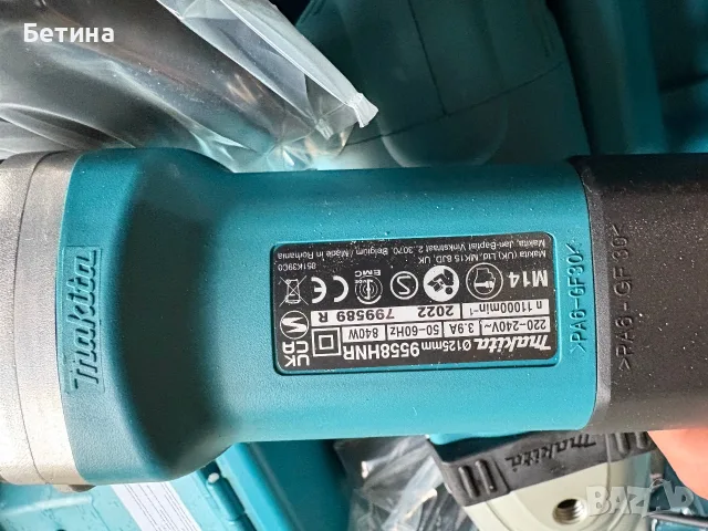 ЪГЛОШЛАЙФ MAKITA GA9020 2200W, снимка 4 - Куфари с инструменти - 56139122