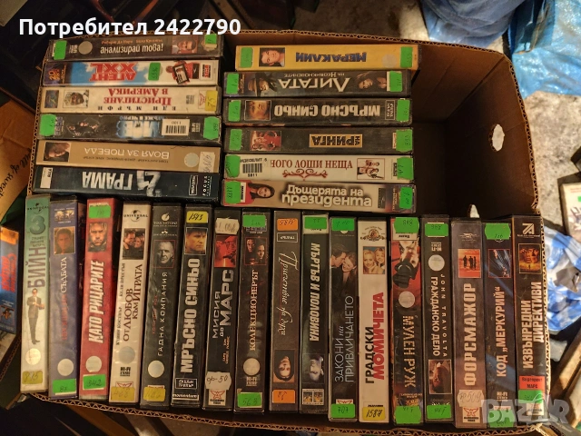 Видео касети , снимка 4 - Други жанрове - 54155216
