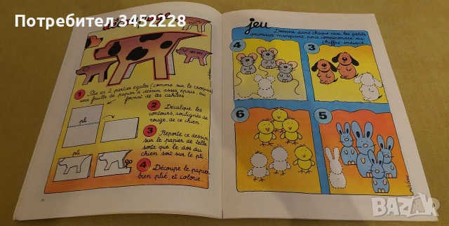 комикс за колекционери , снимка 3 - Списания и комикси - 52586603