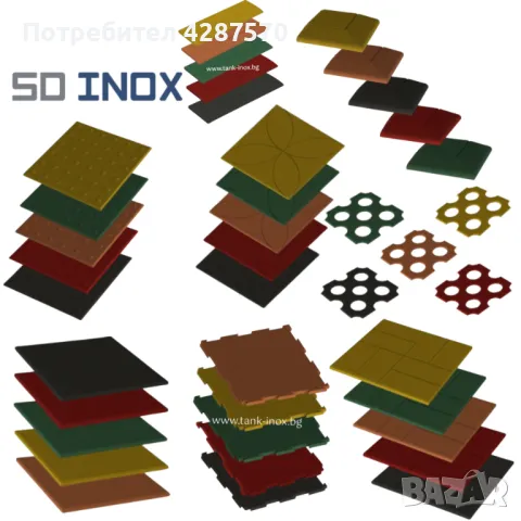 Каучукови плочи / Гумени плочи, снимка 1