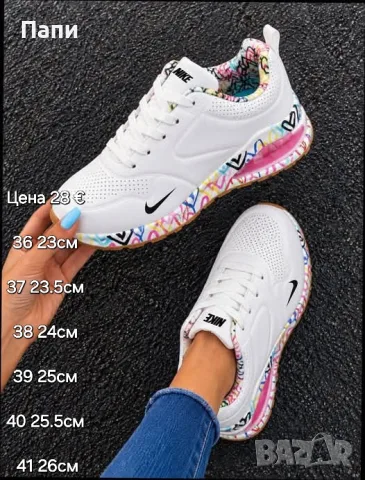 Дамски маратонки Nike бяло и шарено