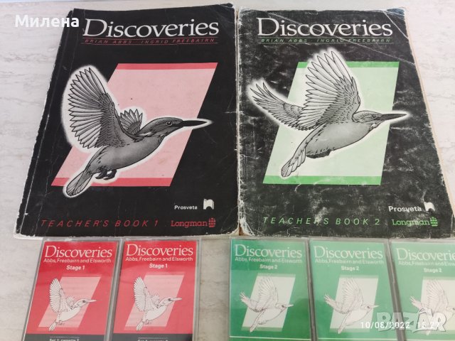 Учебник по английски език Discoveries. Teacher's Book 1+2, снимка 2 - Учебници, учебни тетрадки - 38299237