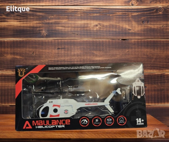 Линейка-хеликоптер, с дистанционно управление, снимка 3 - Коли, камиони, мотори, писти - 52778941