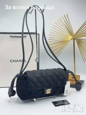 Chanel Дамска Чанта Шанел - Различни Цветове Код SEM-223, снимка 15 - Чанти - 55775472
