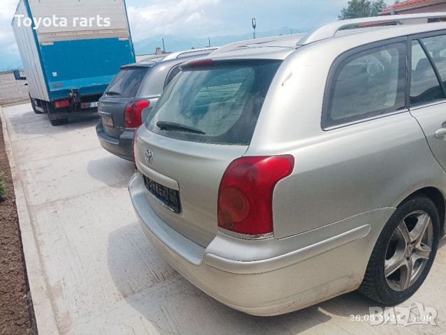 На части Авенсис 1.8 бензин, снимка 4 - Автомобили и джипове - 40874193