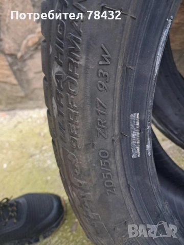 Летни гуми 205/50/17 - 2 бр, снимка 3 - Гуми и джанти - 54127766