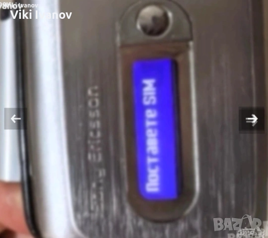 Сони ериксон Z550i, снимка 2 - Sony Ericsson - 53937870