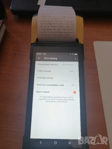 Android Терминал SUNMI V2, снимка 6 - Друга електроника - 50556053