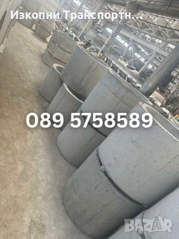 Продажба и монтаж на бетонни изделия: капаци, пръстени, шахти - Ямбол | Сливен | Елхово | Стралджа, снимка 3 - ВиК услуги - 49478268