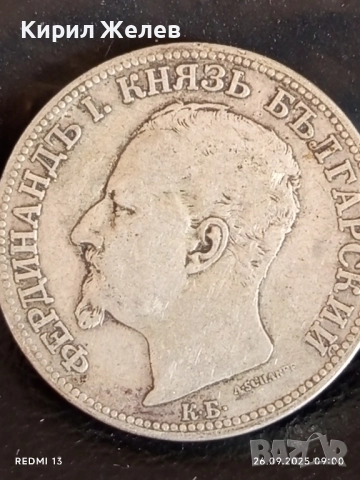 Сребърна монета 2 лева 1891г. Княжество България Княз Фердинанд първи 29573, снимка 13 - Нумизматика и бонистика - 51842540