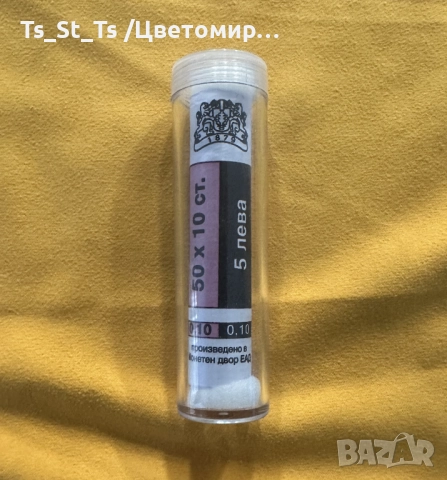 Фишек 50 х 10 ст. 1999 г. в ТУБУС - нециркурилали, UNC, снимка 2 - Нумизматика и бонистика - 52794028