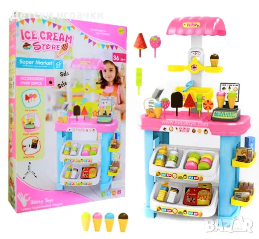 Магазин за сладолед комплект 47ч с касов апарат 