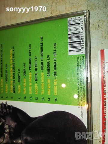 the best 80s vol3 cd 2009222038, снимка 15 - CD дискове - 38066356