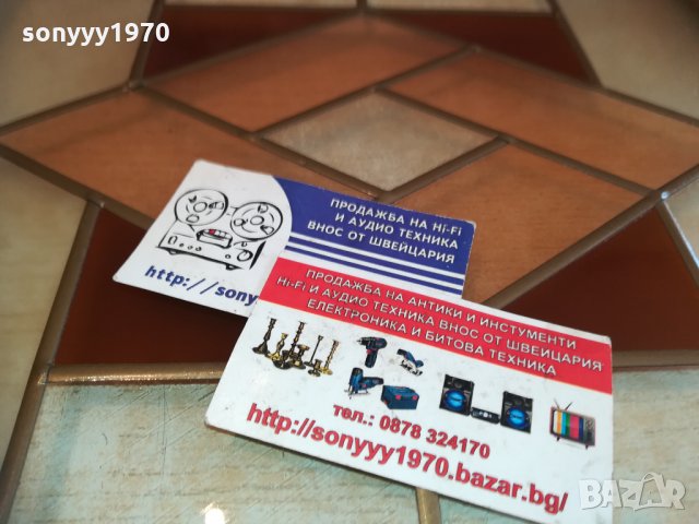 Витраж 64х36см рамка и стъкло 1801212005, снимка 5 - Колекции - 31471224