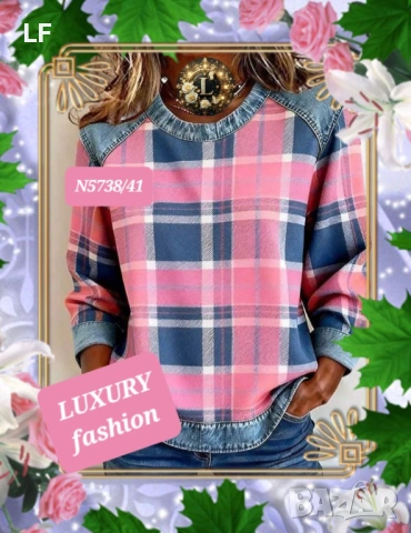 Дамски  блузи