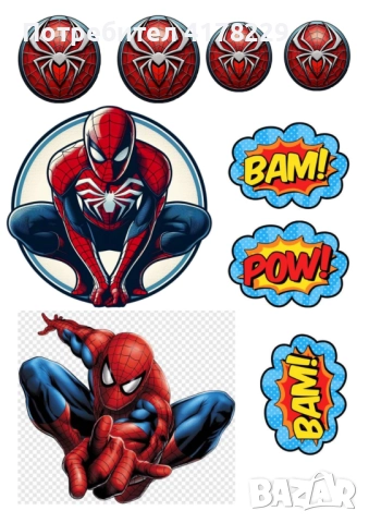 Принтове(фото декор) на фонданова и вафлена хартия, снимка 3 - Други услуги - 52665614