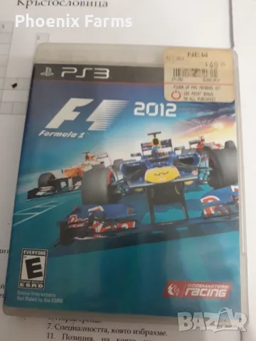 PS3 F1 Formula 1 
