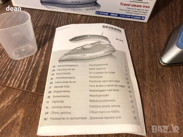 Туристическа ютия Severin, снимка 4 - Ютии - 53930020