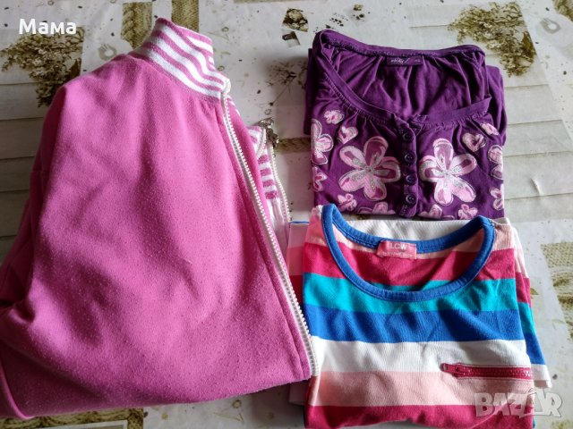 Яке с две лица+две блузки с дълг ръкав НОВА ЦЕНА!!!