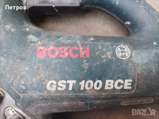 зеге Bosch 650W регулиране на оборотите, снимка 12 - Други инструменти - 52997007