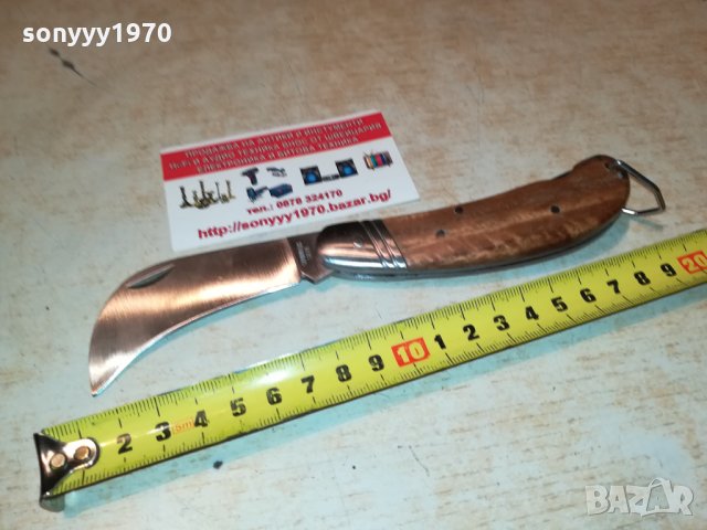 СГЪВАЕМА НОЖКА 2310211908, снимка 2 - Колекции - 34560154