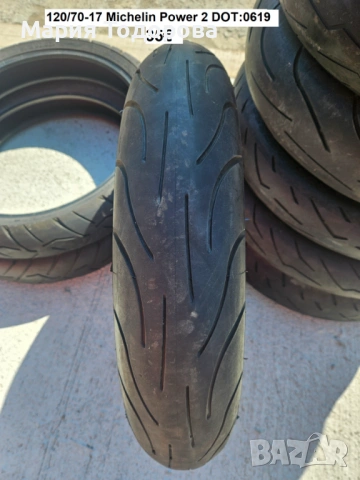 Мото гуми, слик и полуслик - различни размери,в отлично състояние, снимка 3 - Части - 54024190