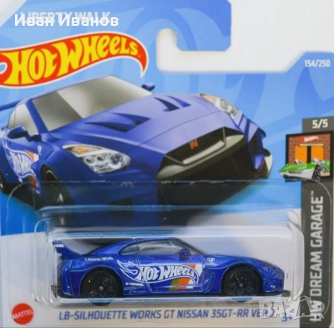 Hot wheels LB-Silhouette WORKS GT Nissan 35GT-RR VER.2, снимка 3 - Колекции - 37340065