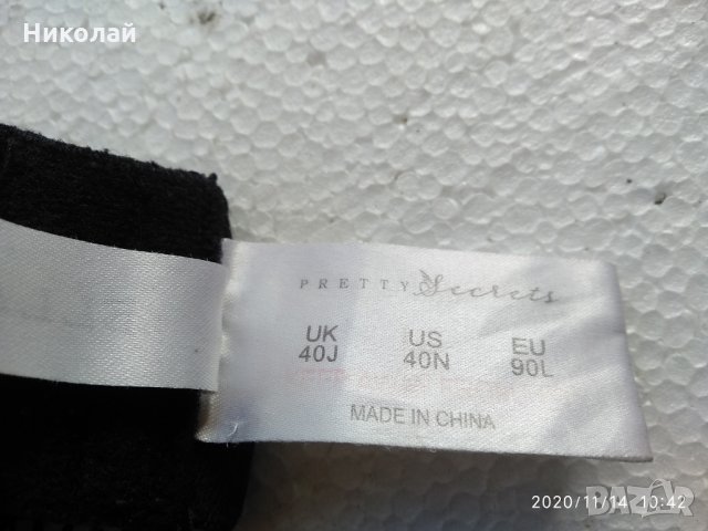 Огромен сутиен размер 90 L, снимка 3 - Бельо - 30784835