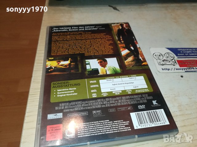 FIGHT CLUB DVD-ВНОС GERMANY 2702240812, снимка 14 - DVD филми - 44488417