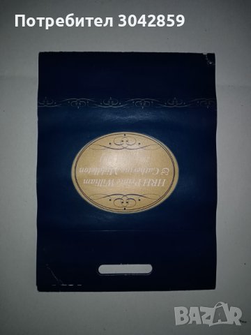 Колекционерски, снимка 8 - Колекции - 36897612