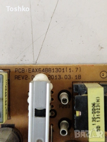 LG 32LA620S POWER BOARD EAX64881301(1.7) LGP32-13PL2 TCON BOARD 6870C-0452A PANEL LC320DUE(SF)(U1), снимка 2 - Части и Платки - 53327484