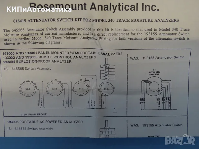 галетен превключвател Rosemount 616419 Attenuator Switch uit for model 340, снимка 7 - Резервни части за машини - 55948598