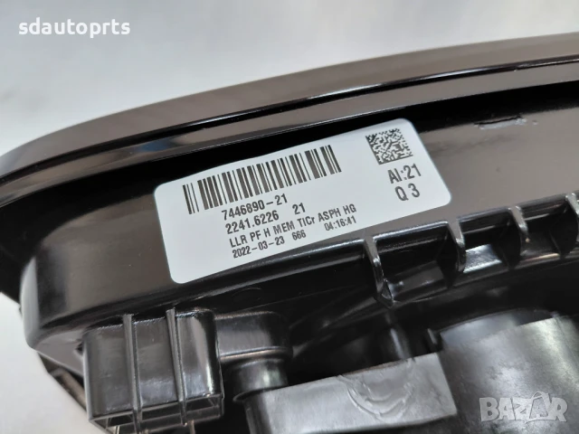 7446890 5A3DB18 Ново Дясно Огледало Фотохром Памет BMW G20 G21 G28, снимка 5 - Части - 50861200