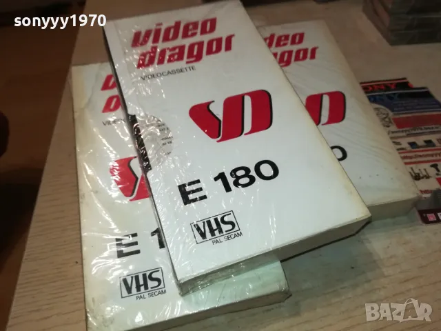 VIDEO DRAGOR-VHS TAPE 1405250834, снимка 3 - Аудио касети - 50279640