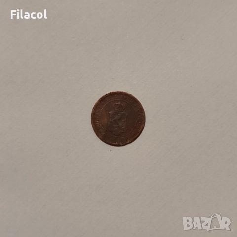 1 стотинка 1901 година, снимка 2 - Нумизматика и бонистика - 51661870