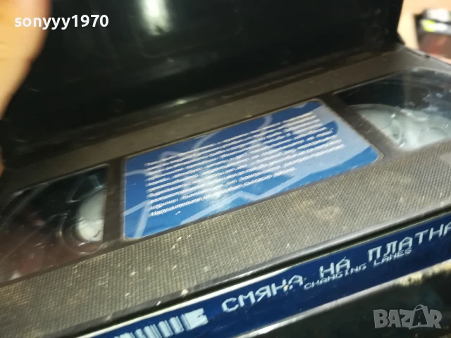 СМЯНА НА ПЛАТНАТА 0206252039LCHERY, снимка 7 - Други жанрове - 50525644