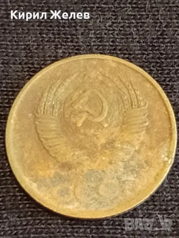 Стара монета 1 копейка 1985г. СССР рядка за КОЛЕКЦИЯ ДЕКОРАЦИЯ 37741, снимка 6 - Нумизматика и бонистика - 48010564