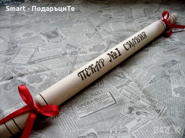 Подарък за рожден ден, за имен ден- Гравирана точилка МастърШеф или друг надпис, снимка 2 - Сувенири от дърво - 29870502