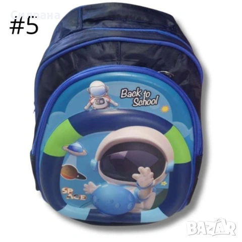 Детска раница, снимка 5 - Раници - 54006595