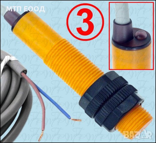 Датчик на хол, магнитен датчик, активен, сензор, рид ампула, снимка 3 - Друга електроника - 30811486