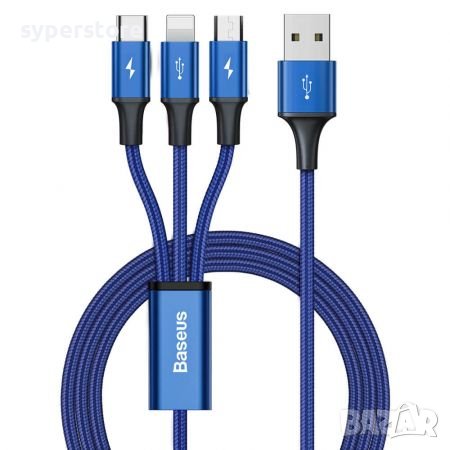 Кабел USB към Lightning, Type C и Micro USB 3 в 1 3.5А Baseus CAJS000003 1.2m Синя оплетка 
