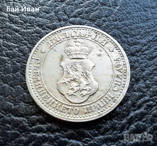 Стара монета 5 стотинки 1913 г. България - щемпал,нецирколирала, минт !, снимка 10 - Нумизматика и бонистика - 42088948