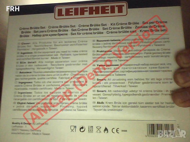 Комплект за крем брюле Leifheit-уред за фламбиране-нов  , снимка 3 - Други - 36084761