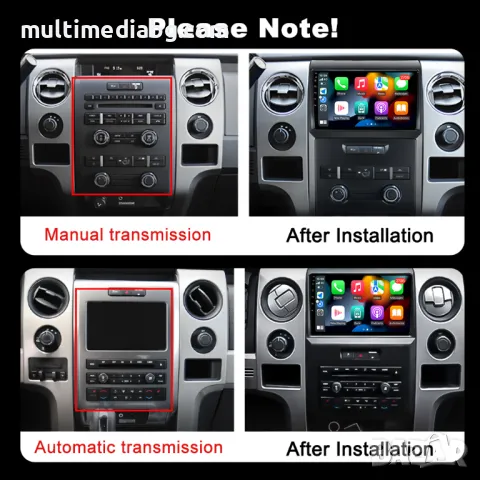 Ford F150 2008 - 2014 Мултимедия Навигация Android, снимка 5 - Аксесоари и консумативи - 50070456