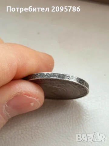 5 марки 1936 г Ж2, снимка 3 - Нумизматика и бонистика - 50492427